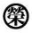 エサカ工業 width=