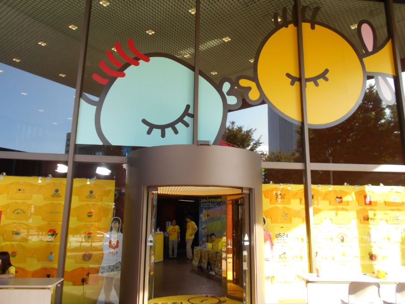 KNB本社ビルの入口